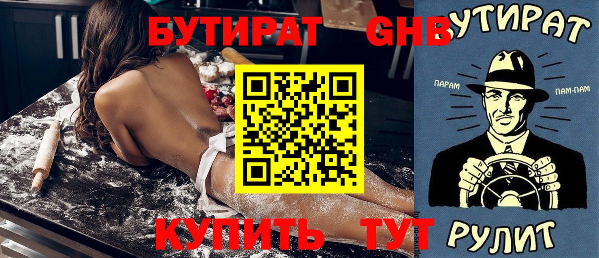Псилоцибиновые грибы Асино