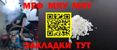 мескалин Апшеронск