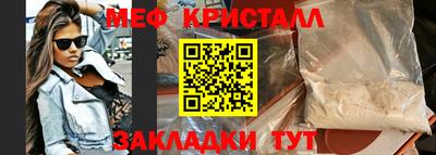 мескалин Апшеронск
