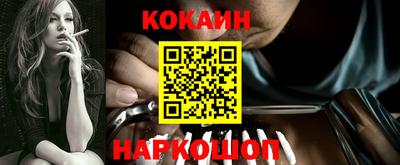 мескалин Апшеронск