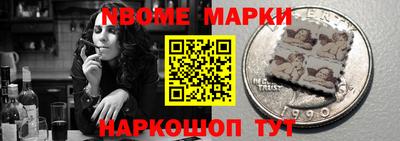 jwh Апрелевка