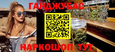 мескалин Апшеронск