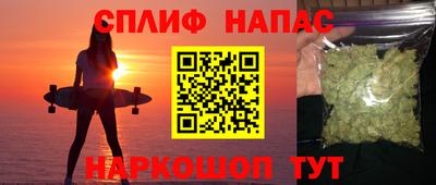 мескалин Апшеронск
