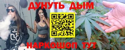 мескалин Апшеронск
