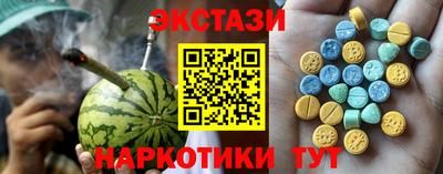 мескалин Апшеронск