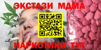 гашик Беслан