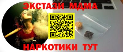 мескалин Апшеронск