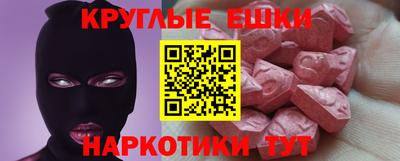 мескалин Апшеронск