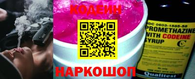 мескалин Апшеронск