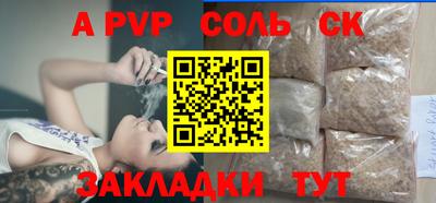 мескалин Апшеронск