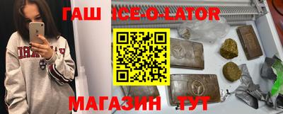 MDMA Аргун