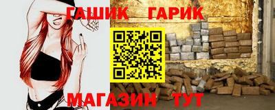 мескалин Апшеронск