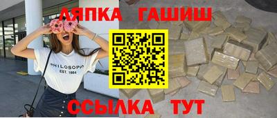 мескалин Апшеронск