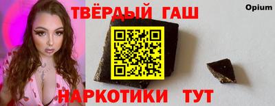 метамфетамин Бийск