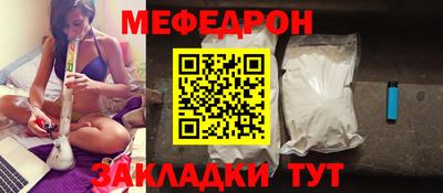 прущий лед Берёзовский