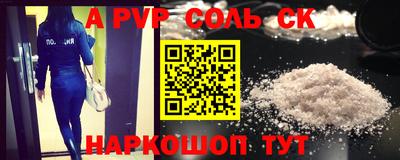 мескалин Апшеронск