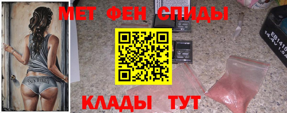 МЕТАМФЕТАМИН Methamphetamine Асино