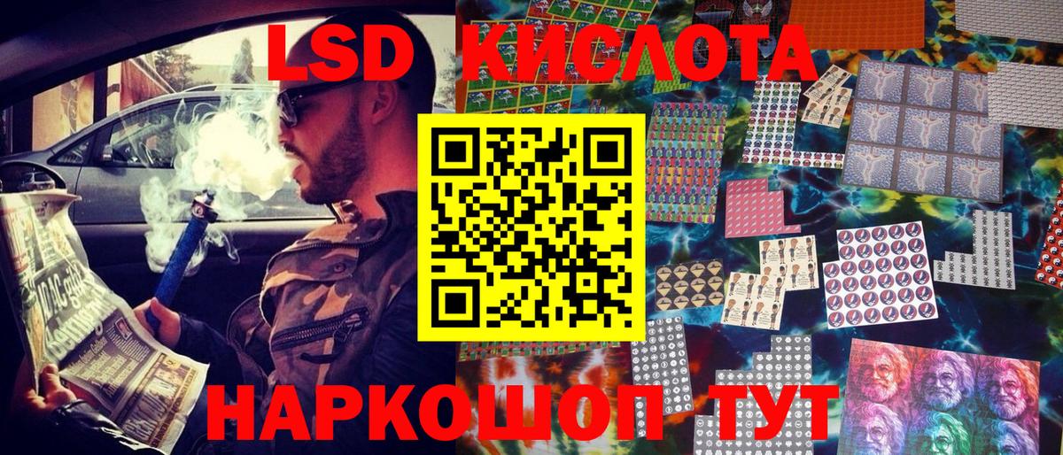 Марки 25I-NBOMe 1500мкг  Вход с VPN  Асино 